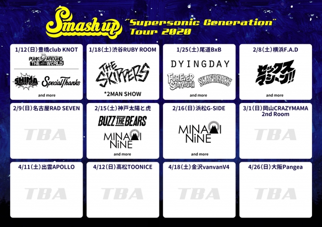 ライブ Smash Up Supersonic Generation Tour 2020出演決定
