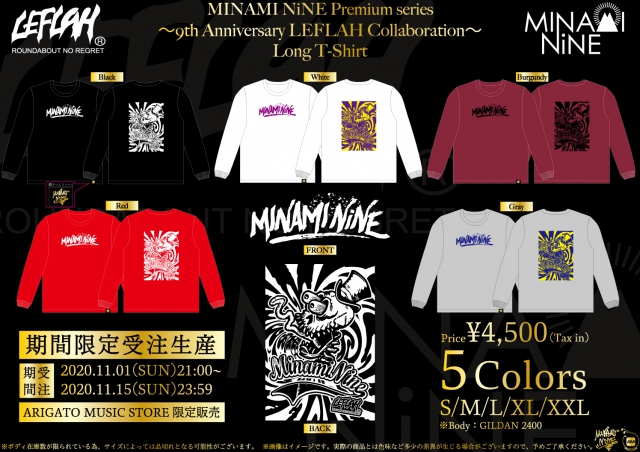 『MINAMI NiNE Premium series~9th Anniversary LEFLAH Collaboration~Long T-Shirt』発売開始！